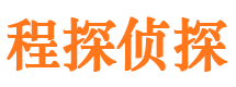 八步侦探公司